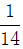星光公考