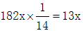 星光公考