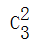 星光公考