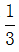 星光公考
