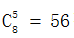 星光公考