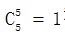 星光公考