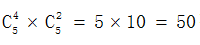 星光公考