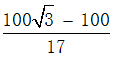 星光公考