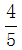 星光公考