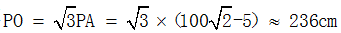 星光公考