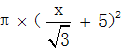 星光公考