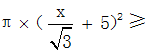 星光公考