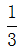 星光公考