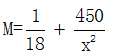 星光公考