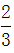 星光公考