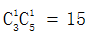 星光公考