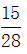 星光公考