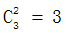 星光公考