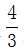 星光公考