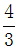 星光公考
