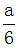星光公考
