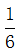 星光公考