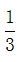 星光公考