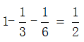 星光公考