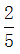 星光公考