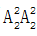 星光公考