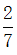 星光公考