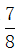 星光公考