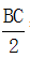 星光公考