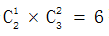 星光公考