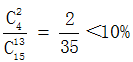 星光公考