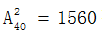 星光公考