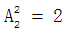 星光公考