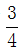 星光公考