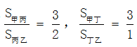 星光公考