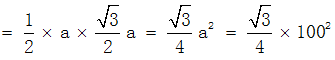星光公考