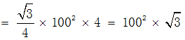 星光公考