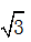 星光公考