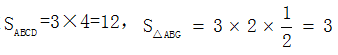星光公考
