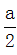 星光公考