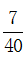 星光公考