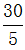 星光公考