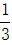 星光公考