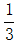 星光公考