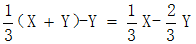 星光公考