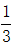 星光公考