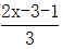 星光公考