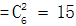 星光公考