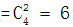 星光公考