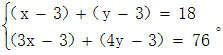 星光公考